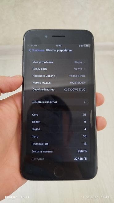 apple iphone 6 plus: IPhone 8 Plus, Б/у, 256 ГБ, 100 % — 2
