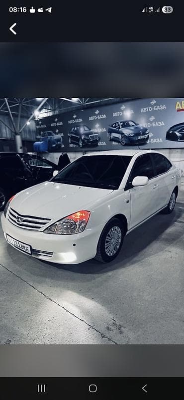 естима 3: Toyota Allion: 2003 г., 1.8 л, Автомат, Бензин, Седан — 1