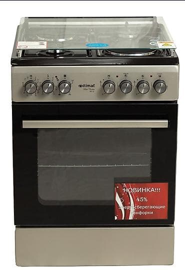 рассрочка газ: Новый — 1