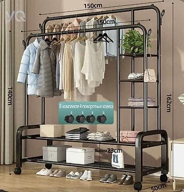 Кийимдер үчүн текче, Темир