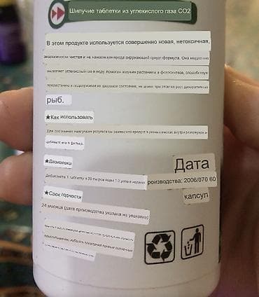 аэратор для рыб: Сачок для аквариума + ручной аэратор (помпа) для подкачки — 3
