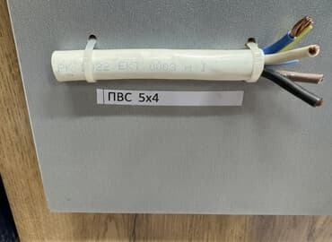 Электрический кабель марки ПВС с пятью жилами сечением 4 мм² каждая at lalafo.kg Электрический кабель марки ПВС с пятью жилами сечением 4 мм² каждая