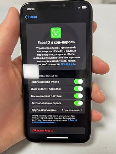 iphone red 7: IPhone Xs, Б/у, 64 ГБ, Золотой, Чехол, 74 % — 8