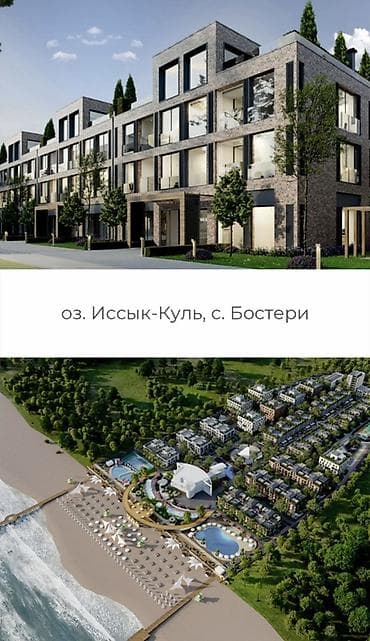 osh city: Аренда квартиры на Иссык-Куле, Бостери, 2 места — 2