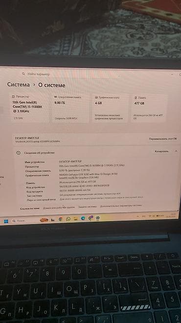 huawei mateview 28: ASUS VivoBook (модель X3500PH) Характеристики: - Процессор: 11‑е — 1