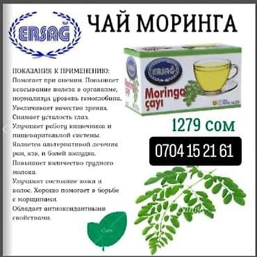 nomad group: Эрсаг, Универсальный, Капсулы — 2