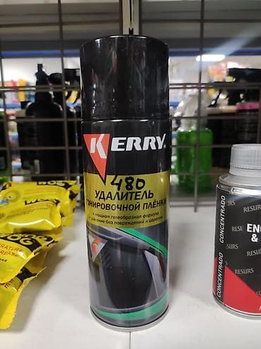 Автокосметика, Айнектер үчүн