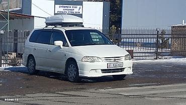 Скупка авто: Honda Odyssey: 2002 г., Минивэн — 3