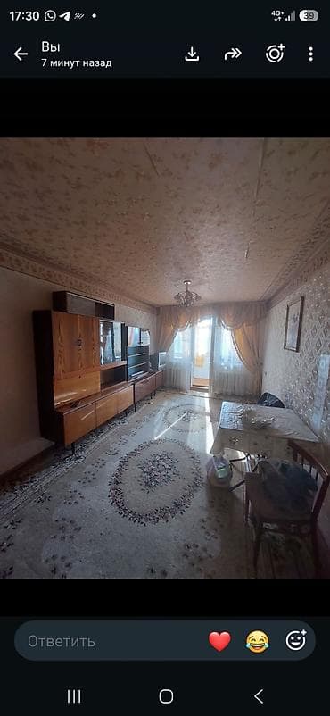 1 комната, Семейным, Без мебели