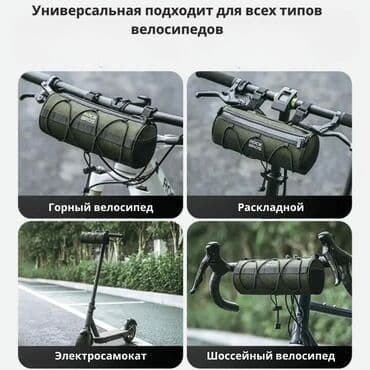 Велосипеды: ROCKBROS Велосипедная передняя сумка 2л. Многофункциональная — 10