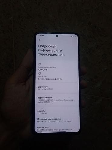 eos r: Redmi, Redmi Note 13, Б/у, 256 ГБ, цвет - Черный, 2 SIM — 9
