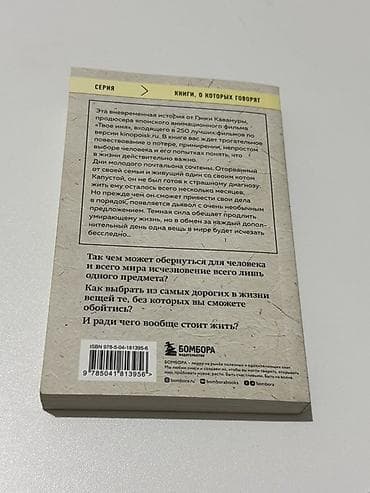 филос: На русском языке — 2