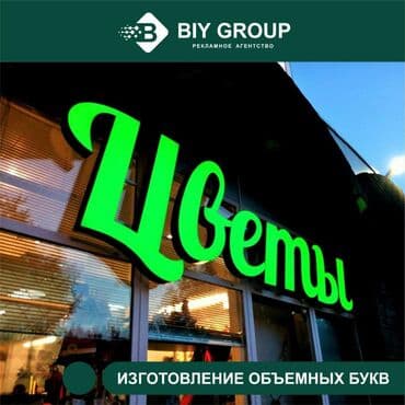 Печать: Наклейки, Бэклайты, Вывески, Монтаж, Демонтаж, Разработка дизайна