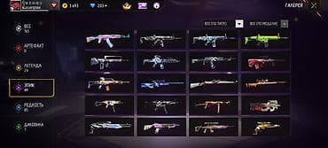 Сумки: Игровой аккаунт Free Fire Основное: - Ник: ALASHQITQAR - Уровень — 6