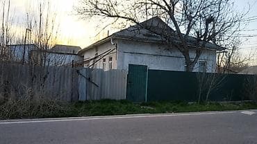 green hill: Продается дом с большим участком.Коммуникации все — 6