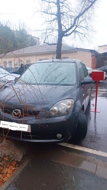 Mazda Demio: 2005 г., 1.3 л, Бензин, Хэтчбэк