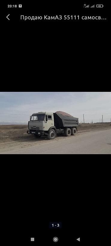 Щебень Щебен Щебен Щебен Щебен Щебен Щебен Щебен Щебен Щебен Щебен