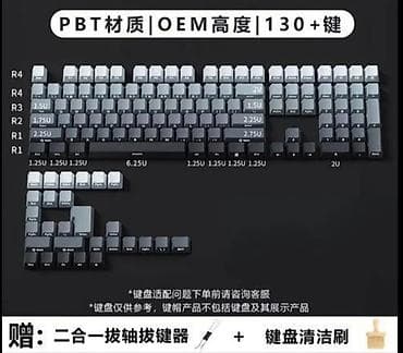 Клавиатура, Механическая, Bluetooth, Проводное подключение, Размер: 100%