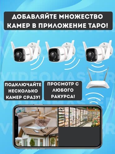 сетевые кабели: TP-Link Tapo C320WS — уличная Wi-Fi-камера 2K QHD с цветным ночным — 10