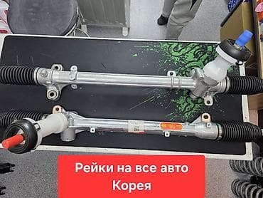 gt line: Амортизаторы и детали подвески SRR Genuine Parts (Япония)На все — 3