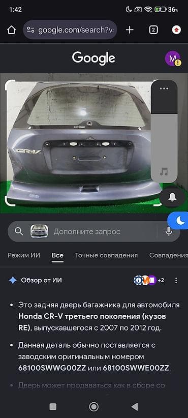 тормозная жидкость цена бишкек: Honda, 2017 г., Оригинал — 2