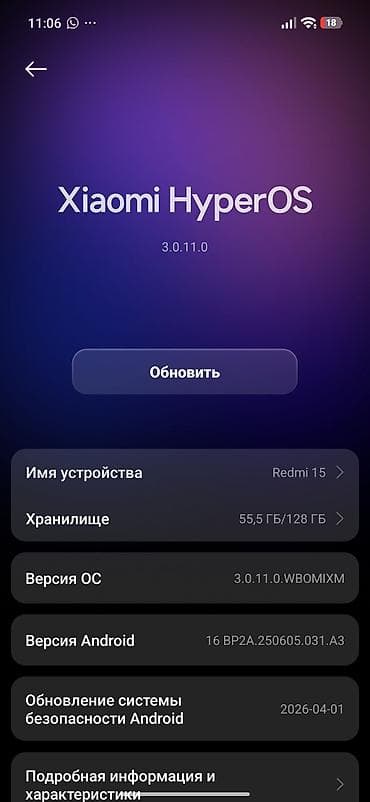 redmi smart pen: Redmi, Redmi 15, Новый, 128 ГБ, цвет - Черный, 2 SIM — 5