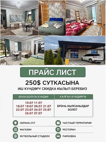Квартиры: Сдаётся уютная квартира с дизайнерским ремонтом. Особенности: - — 1