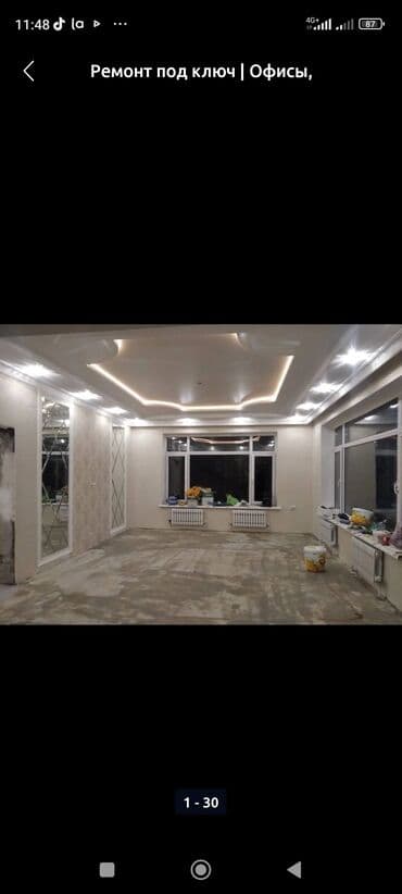 сдам частный дом без хозяина в бишкеке: Делаем ремонт.Квартир. Котедж.Под ключь. Быстро качественно. Гарантия — 27