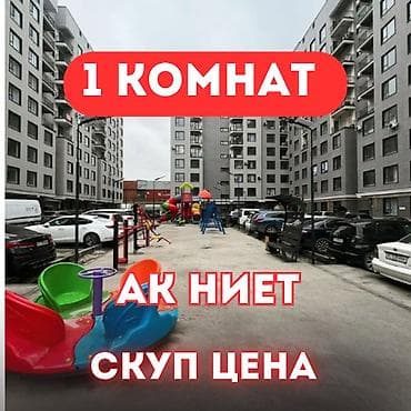 Недвижимость: 1 комната, 32 м², Элитка, 1 этаж, Евроремонт — 1