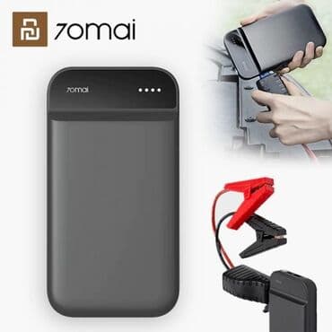 продам зарядное устройство для автомобильного аккумулятора: Портативное пусковое зарядное устройство Xiaomi 70Mai Jump Starter — 3