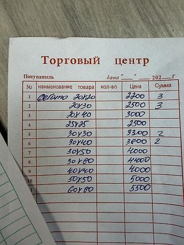 study lamp: Наружный настенный светильник прямоугольной формы. - Корпус: черный — 3