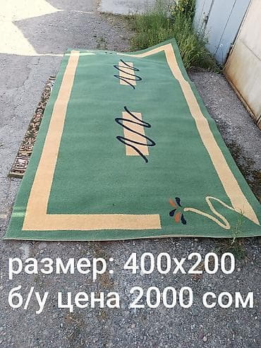 Ковры и паласы: Ковер Б/у, Вискоза, Безналичная/наличная оплата — 3
