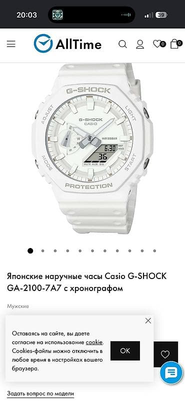 очки антифарный: CASIO G‑SHOCK, модуль 5544 — белые наручные часы в корпусе серии — 5