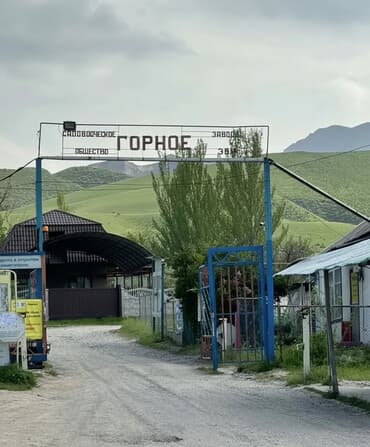 каракол дом прадажа: 4 соток, Для строительства, Красная книга, Договор купли-продажи — 1