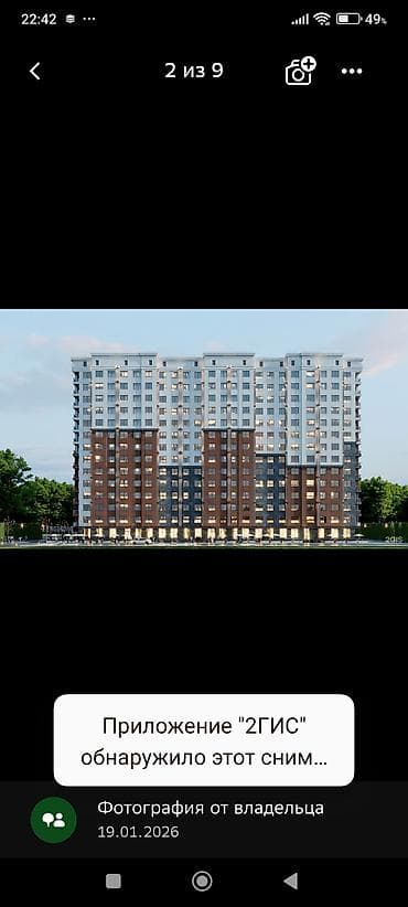 студия кв: Однокомнатная квартира в ЖК бизнес‑класса SEVEN — 46,9 м². от очень — 1