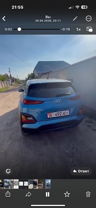 Продажа авто: Hyundai Kona: 2017 г., 1.6 л, Автомат, Бензин, Кроссовер — 2