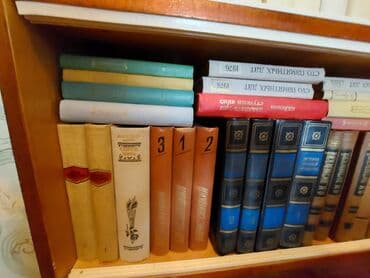 книга английский язык: Продаю книги — 27