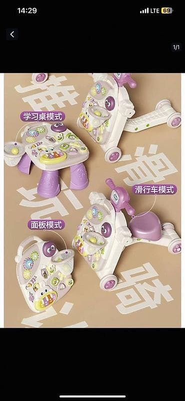 magic box: Развивающий трансформер Baby Walker 4-в-1 Остался один в кофейном — 3