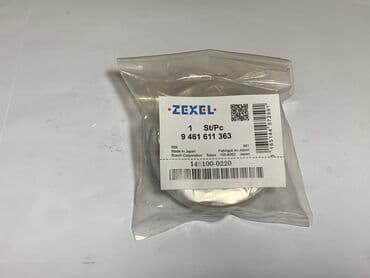 коленвал на фольксваген: Шатун 2023 г., Новый, Оригинал, Россия — 3