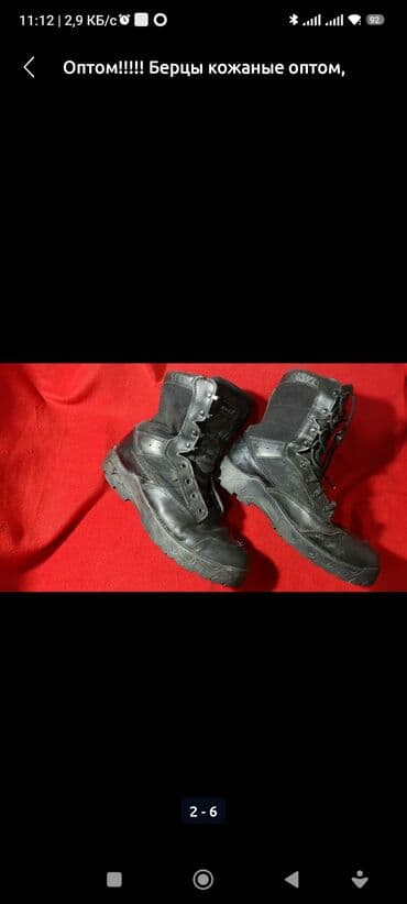 Босоножки, сандалии, шлепанцы: Оптом!!!!! Берцы кожаные оптом, секонд хенд Южная Корея свыше 15 пар — 3