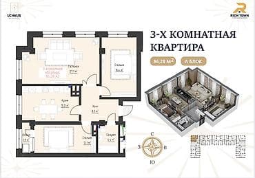 сдаю улан 2: 1 комната, 37 м², Элитка, 3 этаж, Готовая ПСО (под самоотделку) — 5
