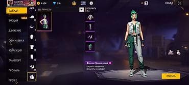 стрим зеркало: Игровой аккаунт Free Fire с кастомизацией, транспортом и питомцами — 1