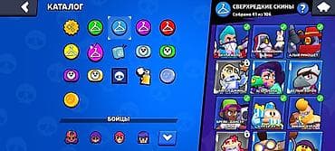 Скупка техники: IPhone 11, Новый — 8