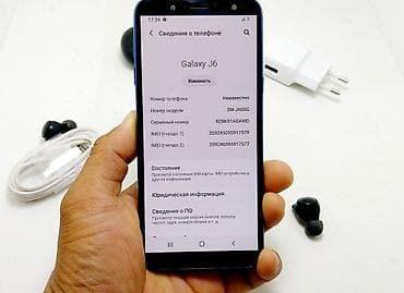самсунг ж5 телефон: Samsung Galaxy J6, Б/у, 32 ГБ, цвет - Синий, 2 SIM — 9
