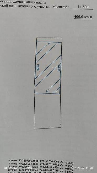 Үйлөр: 🏡 Продается 1комн.времянка ж/м Ала-Тоо 2 🏡Площадь дома: 30 м²,площадь — 5