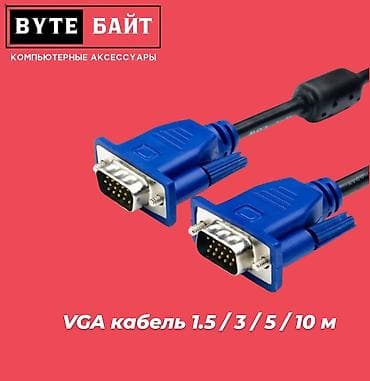 usb mini: Кабель HDMI v.2.1 8K 3m. Новый ✅ В наличии HDMI 10 m 8K✅ В наличии — 10