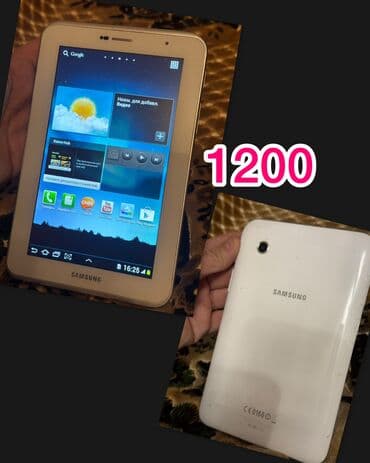 Планшет, Samsung, 7" - 8"