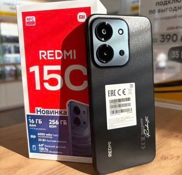 ми нот 12 про цена в бишкеке: Redmi, Redmi 14C, Новый, 128 ГБ, цвет - Черный, 2 SIM — 1
