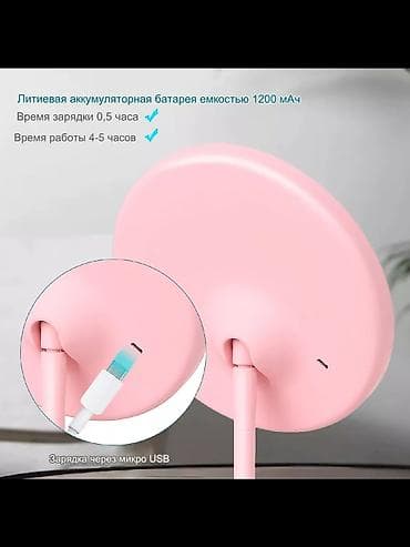 Зеркала: Зеркала — 8