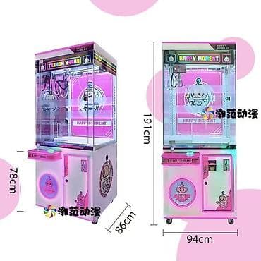 новый цех: Игровой автомат “кран-машина” с мягкими игрушками и отдельно продаётся — 1